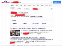 宁德玻璃隔断厂上线三月百度收录
