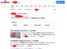 宁德钢管厂上线三月百度收录