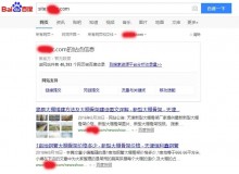 宁德大棚骨架厂上线三月百度收录